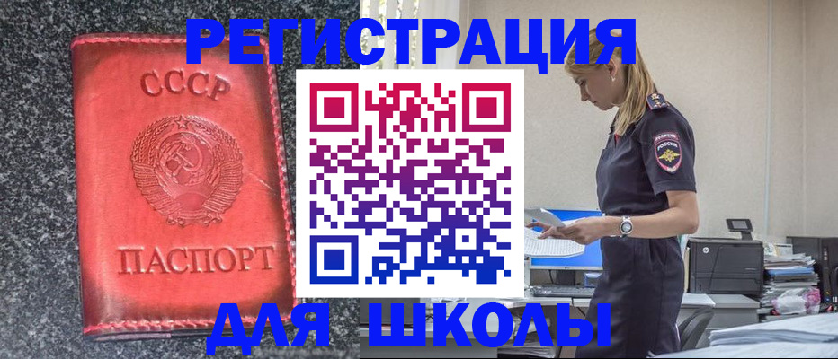 найти адрес прописки в Няндоме